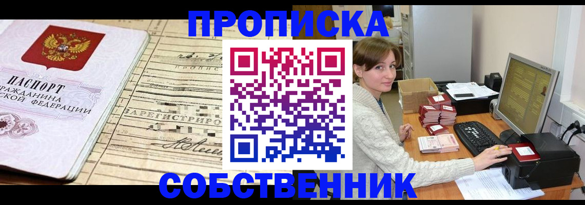 форма 3 в Хабаровском крае