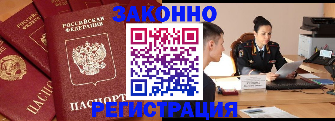 регистрация для школы в Хабаровском крае