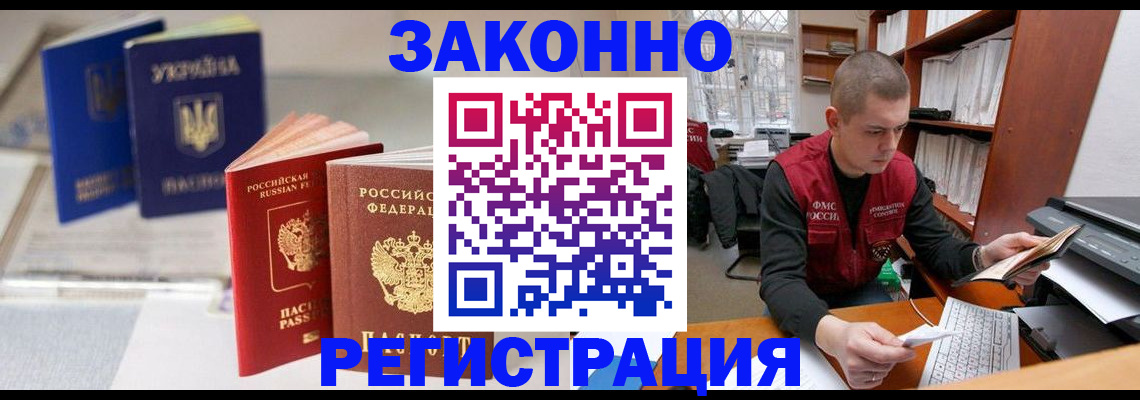форма 3 в Хабаровском крае